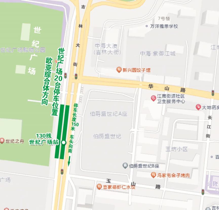 2025吉林市迎新年烟花秀出行攻略（公交免费 摆渡车）