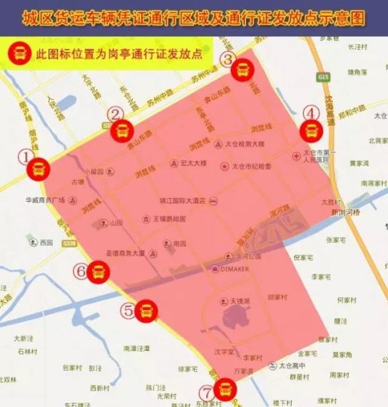 2020苏州限行政策汇总（车辆 路段 时间）