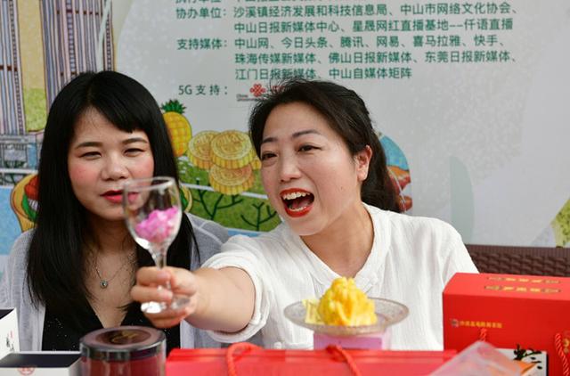 买买买！中国特产美食网红直播带货节（中山站）正式开启