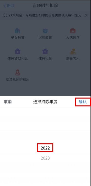 滁州3岁以下婴幼儿照护个税专项附加扣除指南