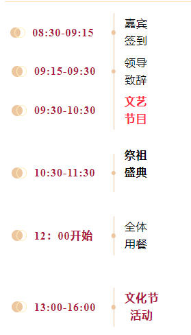 2025漳州清明节活动汇总（持续更新）