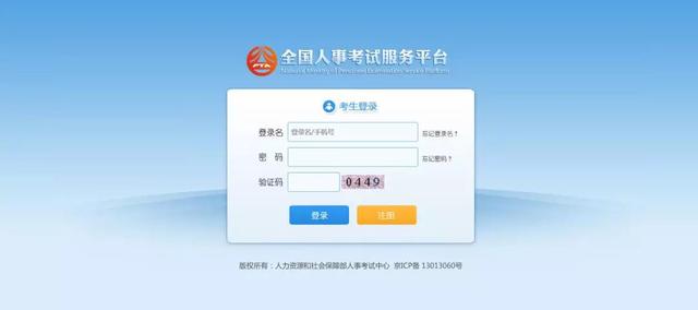 gxrc.com/),请考生留意网站发布的链接信息.