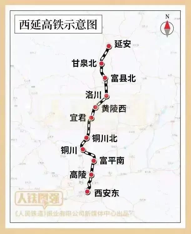 2月13日西延高铁铜川隧道顺利贯通