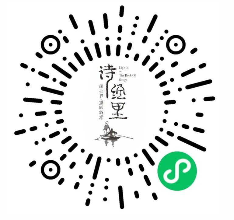 2025第二届诗经里国风潮尚嘉年华（主题花灯+国潮演艺+巡游互动）