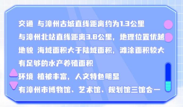 2025漳州五一假期哪里有漫展？