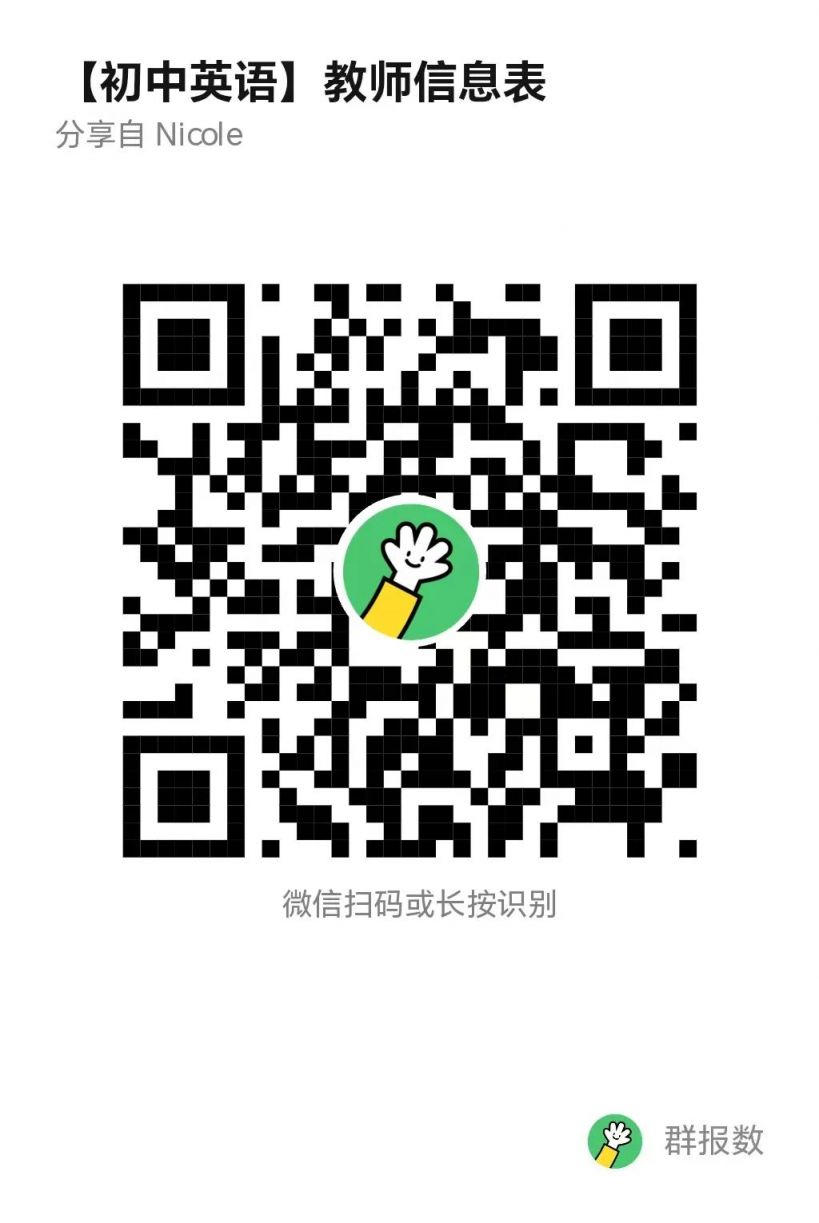 2025佛山市第一中学附属绿岛湖学校临聘教师公告