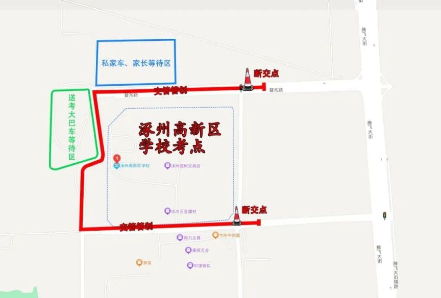 2025涿州中考交通管制通告