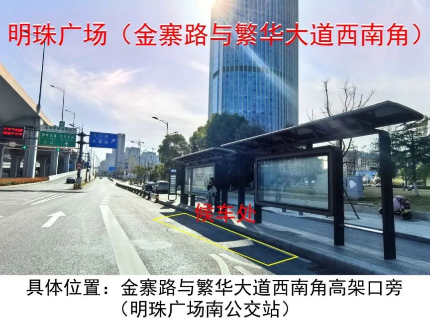 明珠广场.jpg