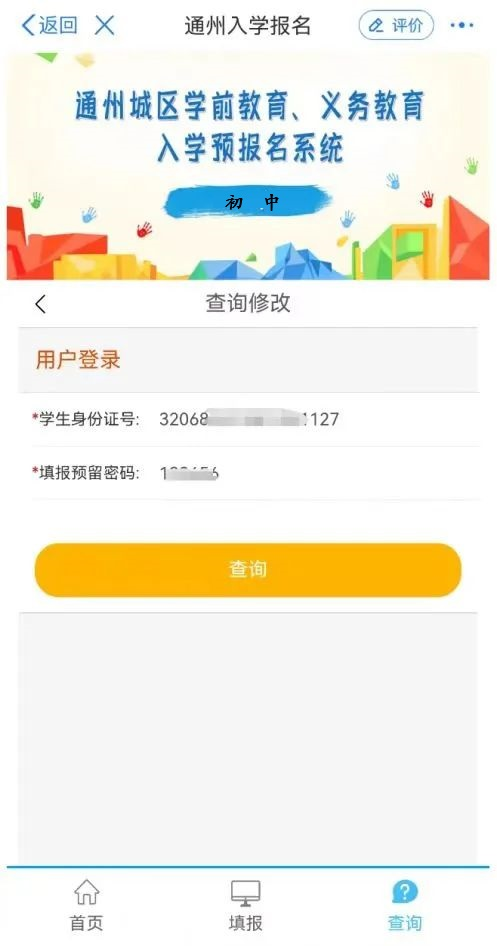 图片20.png