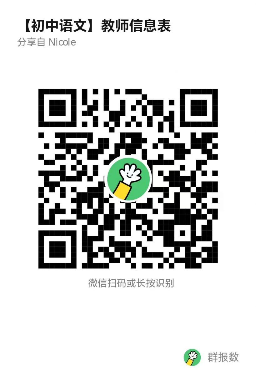 2025佛山市第一中学附属绿岛湖学校临聘教师公告