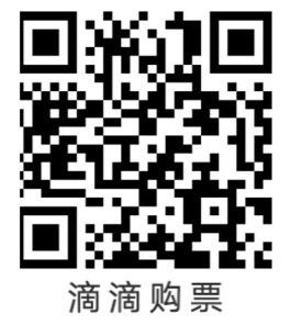 合肥舒城站点巴士乘坐指南(路线 地点 车票)