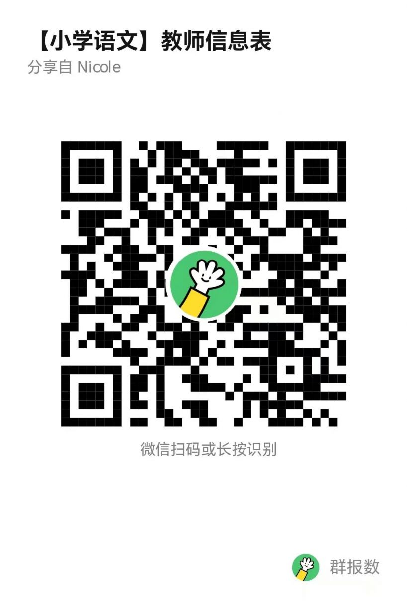 2025佛山市第一中学附属绿岛湖学校临聘教师公告
