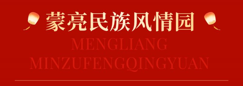 2025呼和浩特回民区元宵节活动安排一览