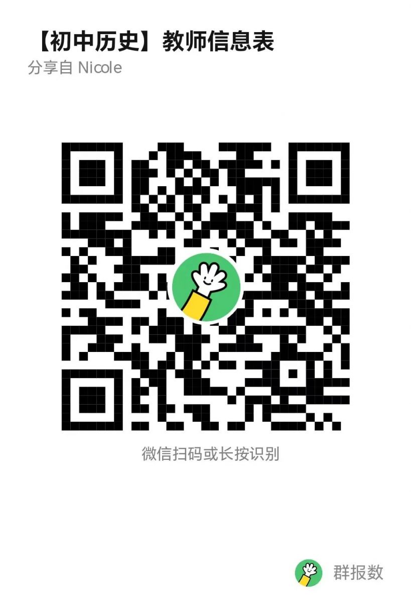 2025佛山市第一中学附属绿岛湖学校临聘教师公告