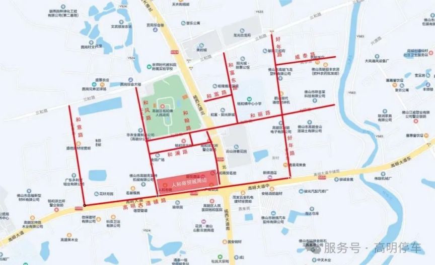2025高明停车夜间免费优惠活动（附免费时间 范围）