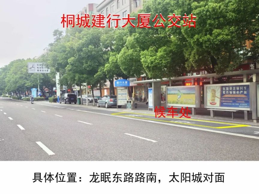 建行大厦.jpg