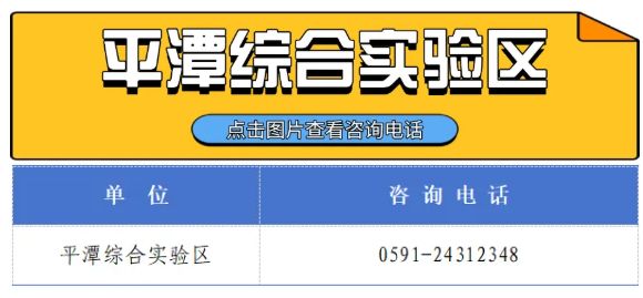 福建省2025年招收定向培养军士公告(条件 报名 入伍)