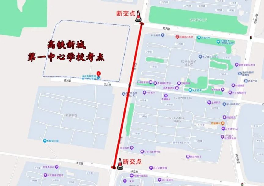 2025涿州中考交通管制通告