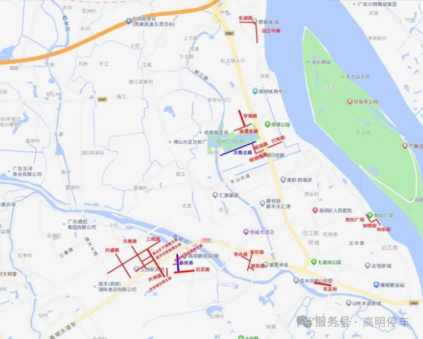 2025高明停车夜间免费优惠活动（附免费时间 范围）