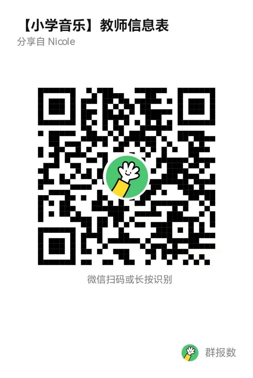 2025佛山市第一中学附属绿岛湖学校临聘教师公告