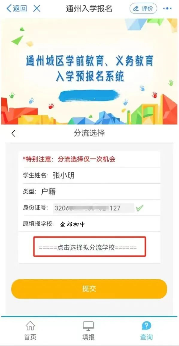 图片23.png