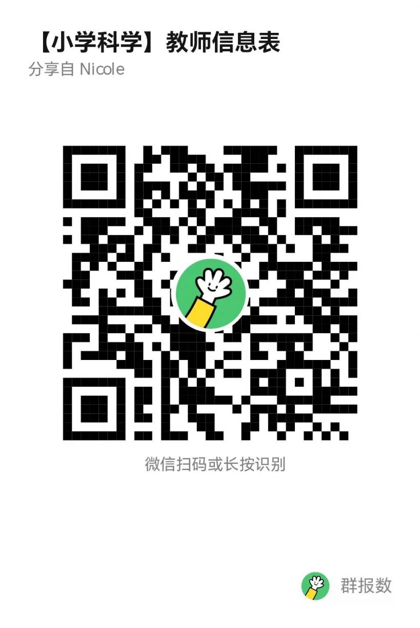 2025佛山市第一中学附属绿岛湖学校临聘教师公告