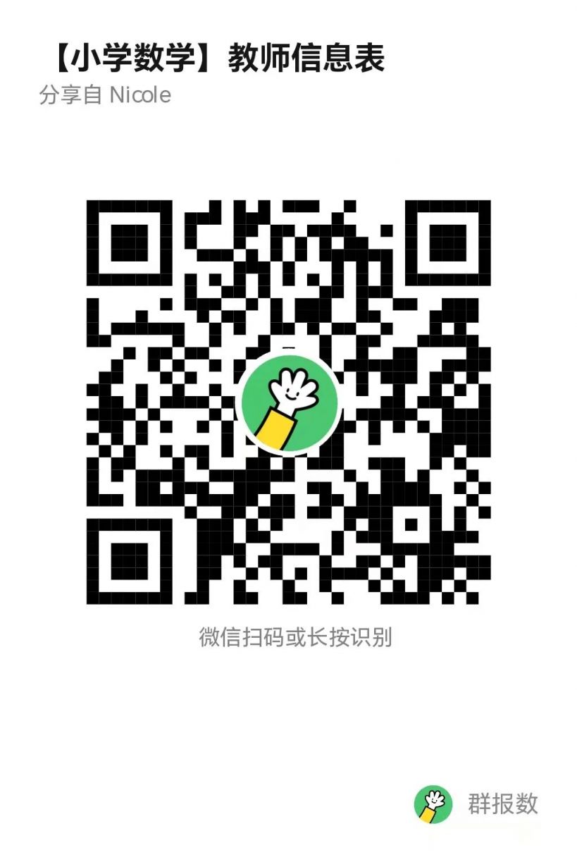 2025佛山市第一中学附属绿岛湖学校临聘教师公告