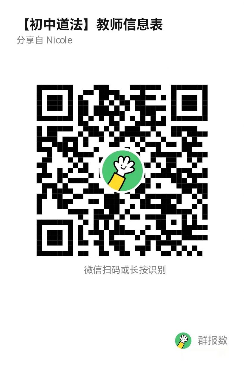 2025佛山市第一中学附属绿岛湖学校临聘教师公告