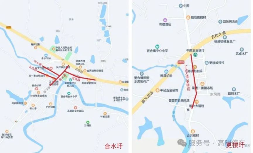 2025高明停车夜间免费优惠活动（附免费时间 范围）