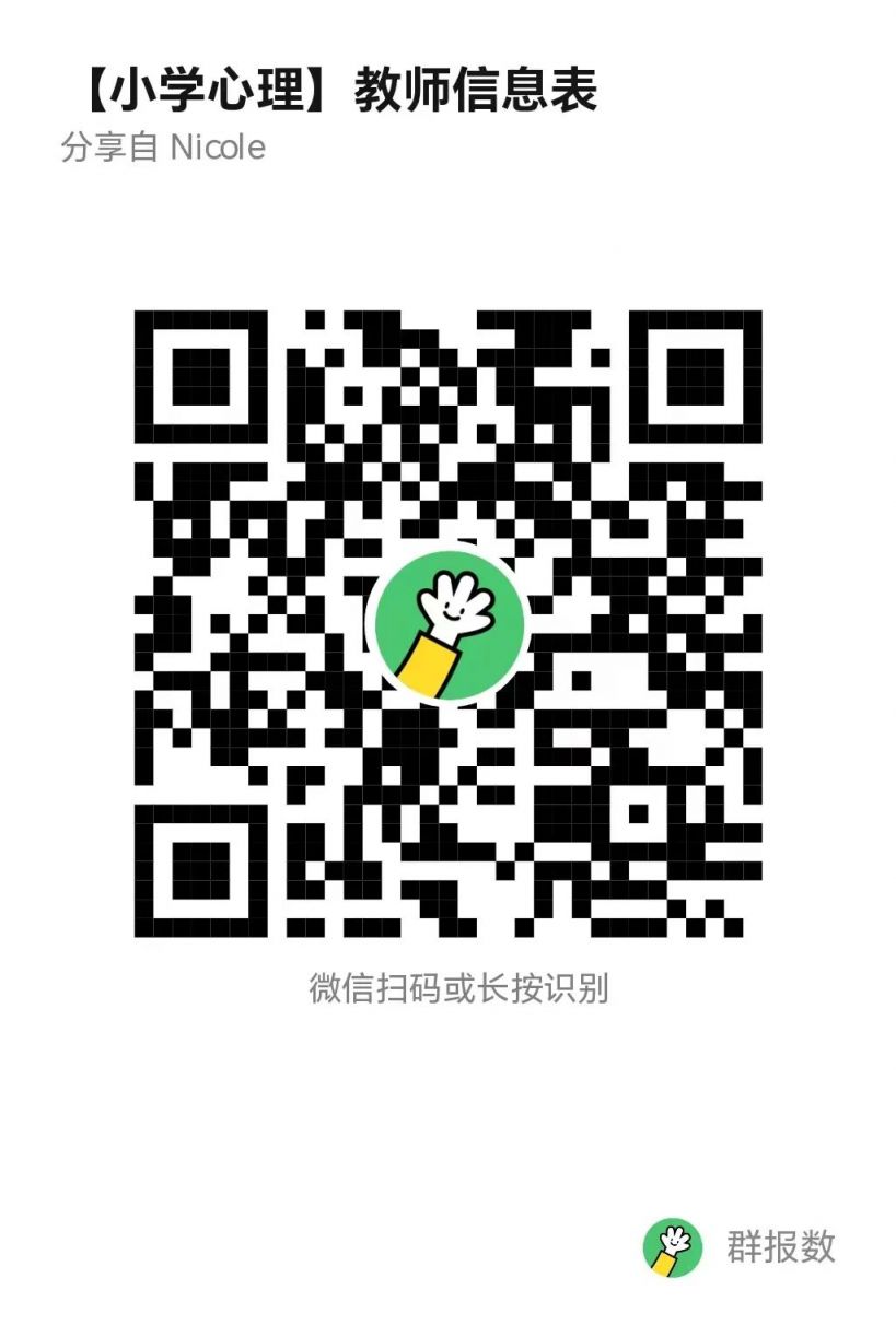 2025佛山市第一中学附属绿岛湖学校临聘教师公告