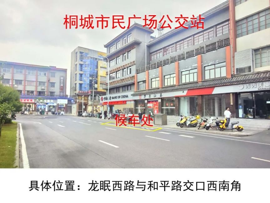 市民广场.jpg