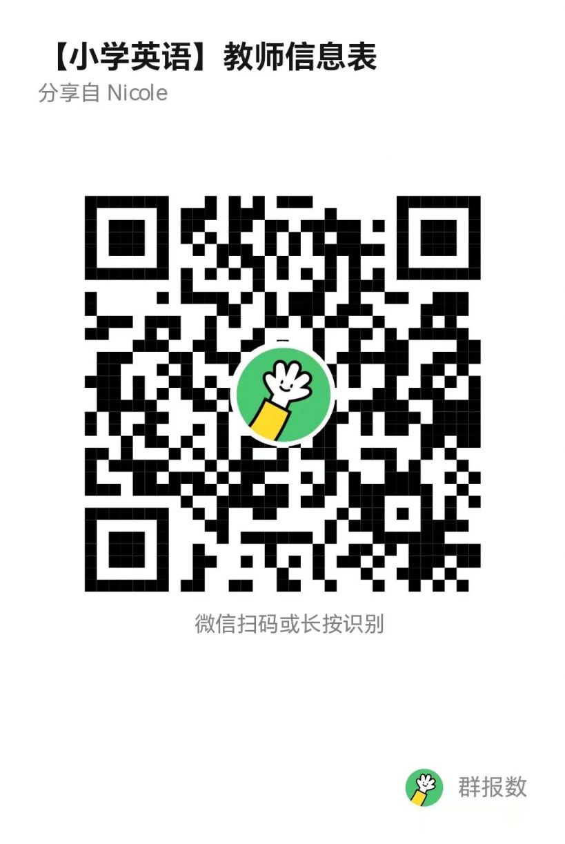 2025佛山市第一中学附属绿岛湖学校临聘教师公告