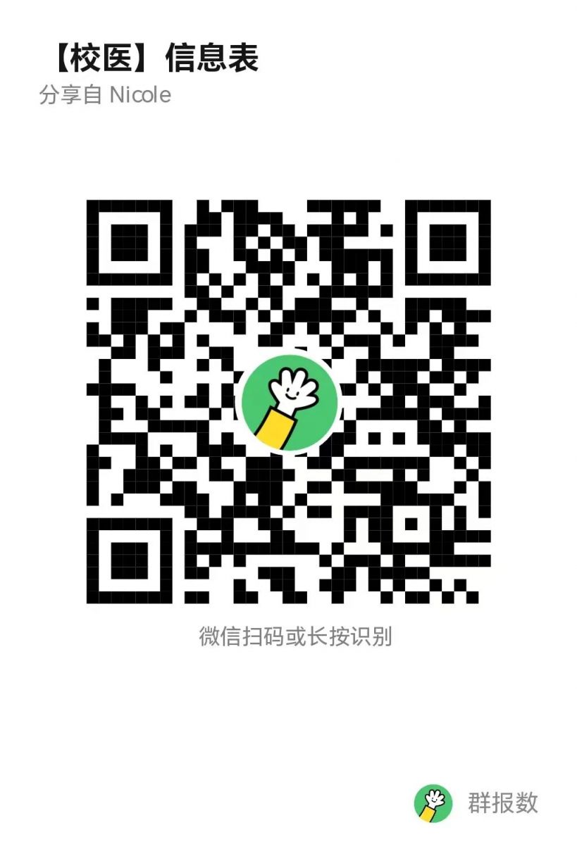 2025佛山市第一中学附属绿岛湖学校临聘教师公告