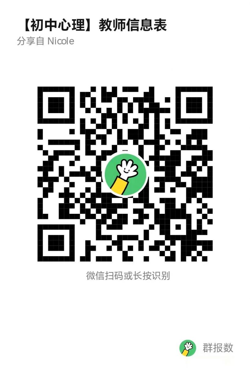 2025佛山市第一中学附属绿岛湖学校临聘教师公告
