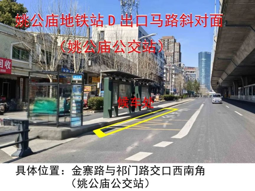 姚公庙.jpg