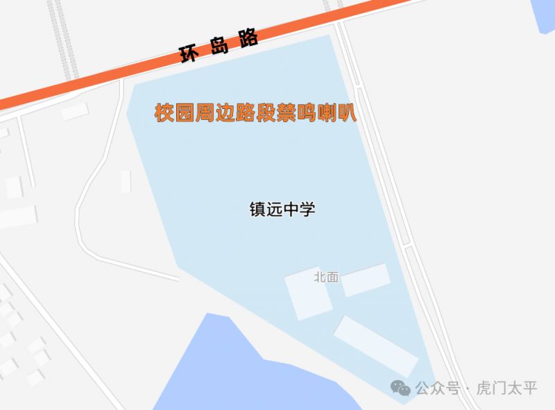 2025东莞中考期间虎门部分路段禁鸣喇叭