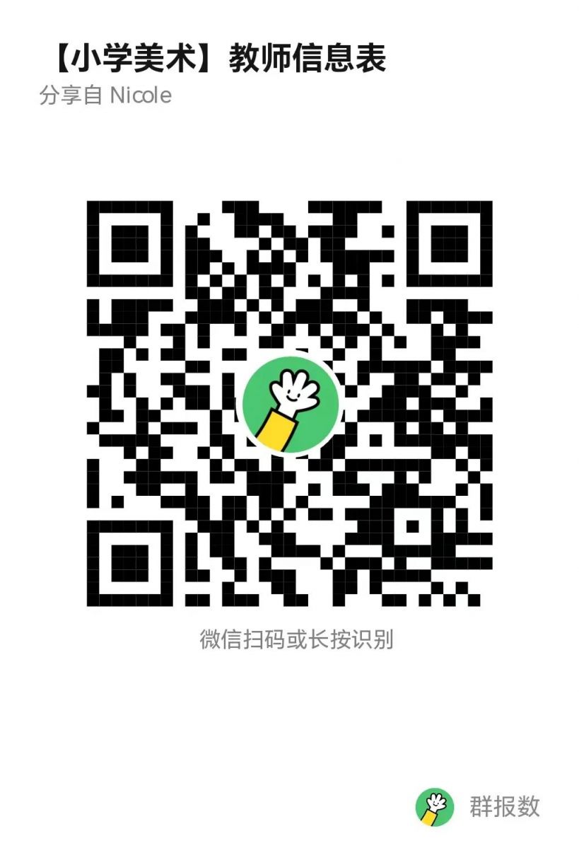 2025佛山市第一中学附属绿岛湖学校临聘教师公告