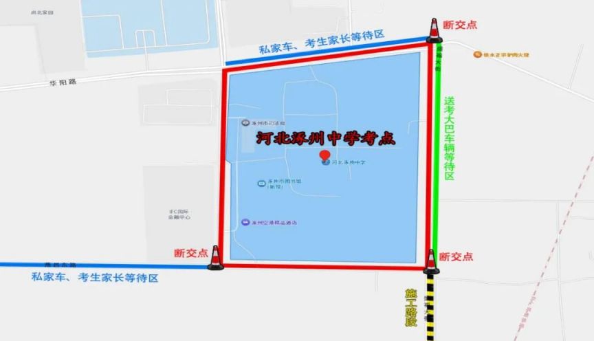 2025涿州中考交通管制通告