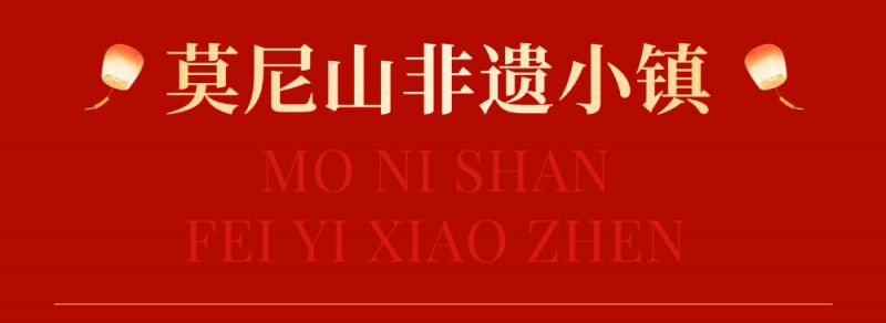 2025呼和浩特回民区元宵节活动安排一览