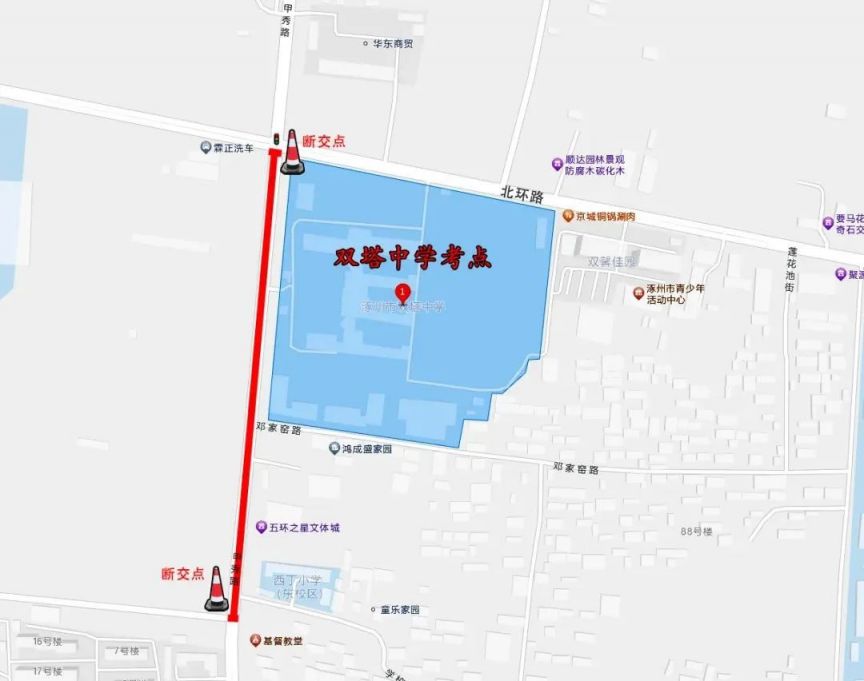 2025涿州中考交通管制通告