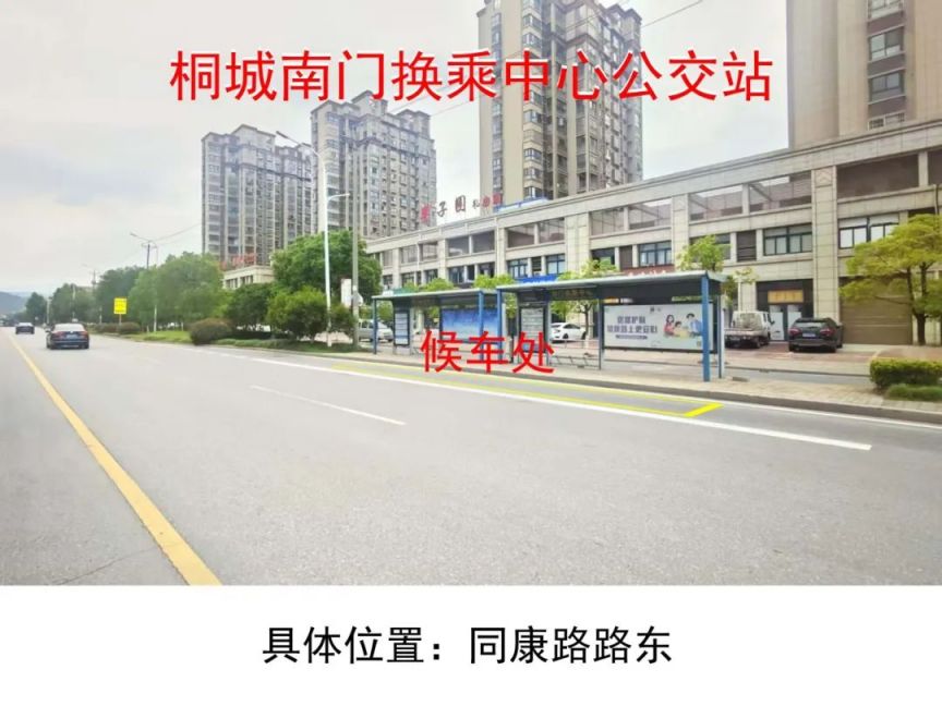 南门换成中心.jpg