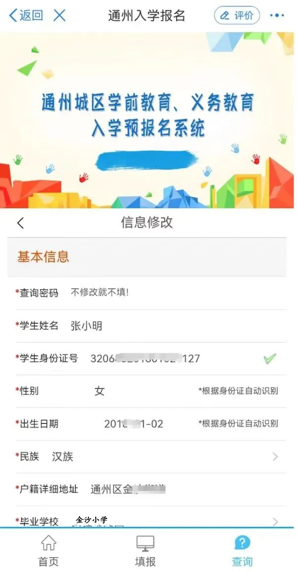 图片22.png