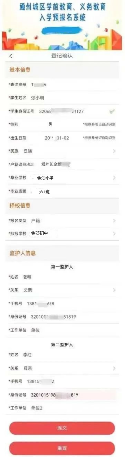图片18.png