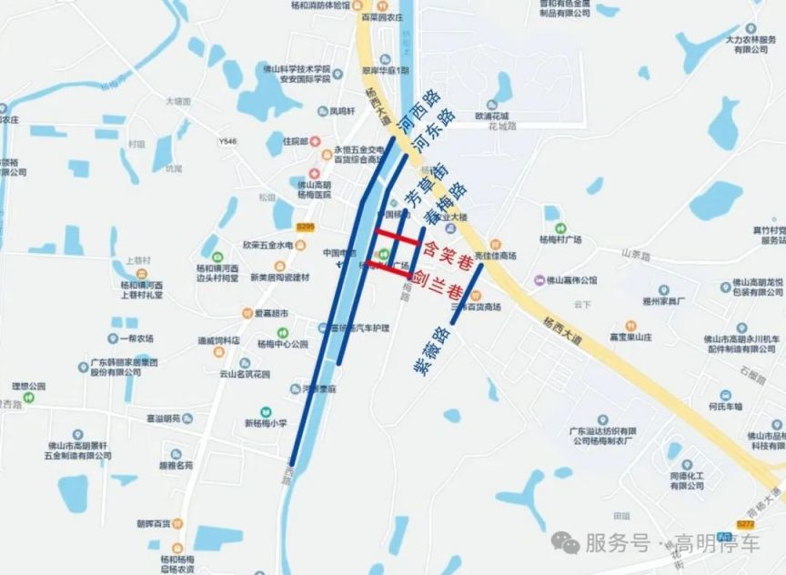 2025高明停车夜间免费优惠活动（附免费时间 范围）