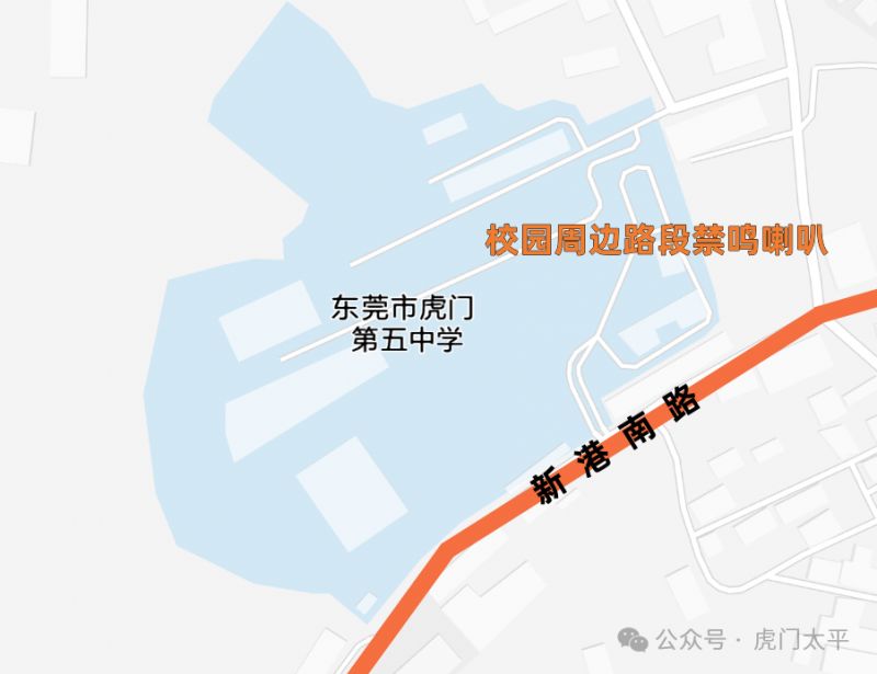 2025东莞中考期间虎门部分路段禁鸣喇叭