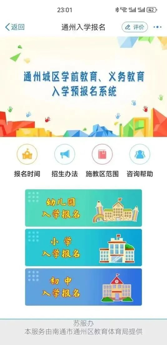 图片16.png