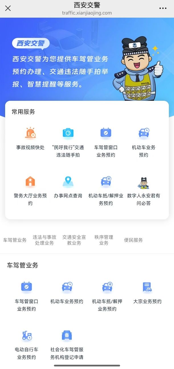 电动摩托车交强险费率与车船税一文读懂