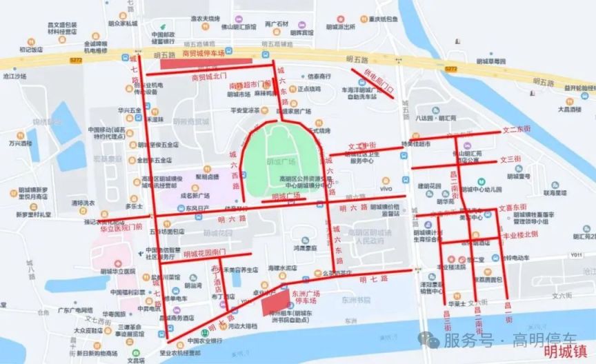 2025高明停车夜间免费优惠活动（附免费时间 范围）