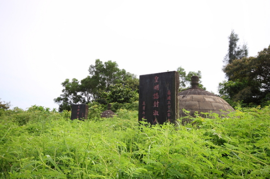 宁波陶公山景区