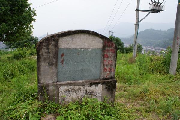 鲤鱼山遗址